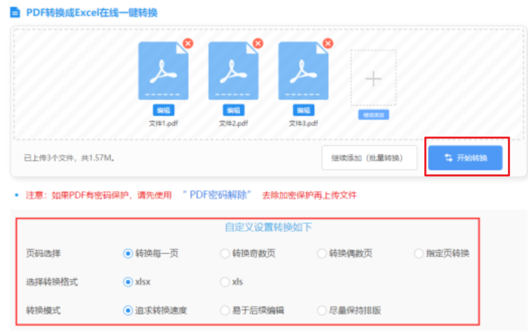 bet360体育使用讲解 - 开始转换